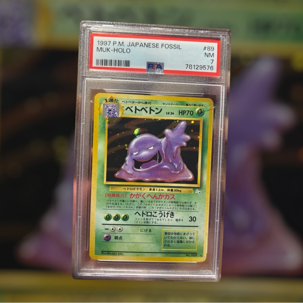 1997 Japanese Fossil Muk Holo Pokémon Card
